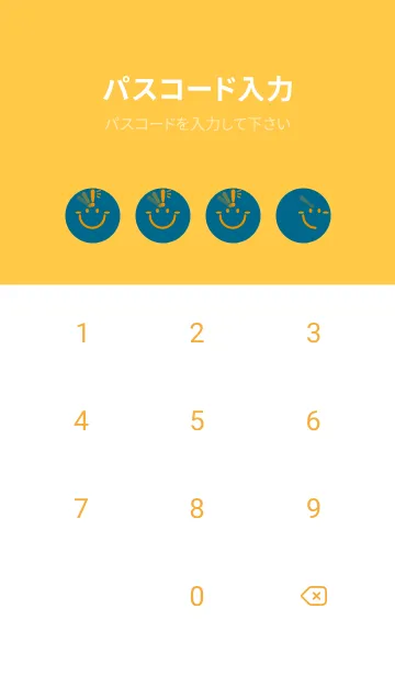 [LINE着せ替え] スマイル＆ヒラメキ 鴨の羽色の画像4