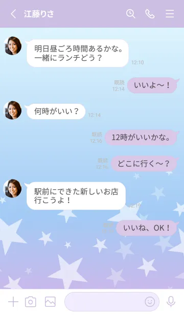 [LINE着せ替え] グラデーション 星柄8の画像3