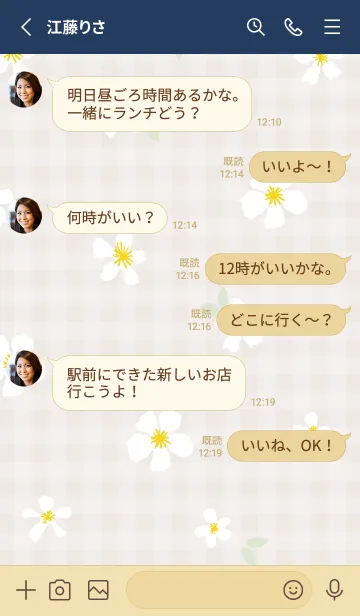 [LINE着せ替え] 白い花 大人カラー23の画像3