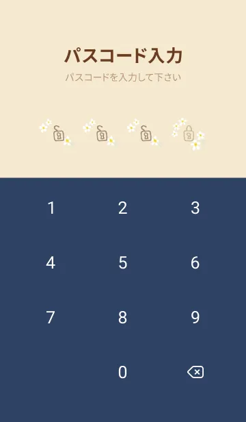 [LINE着せ替え] 白い花 大人カラー23の画像4