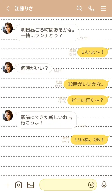 [LINE着せ替え] 点線ノートの着せかえ/カフェモカカラーの画像3