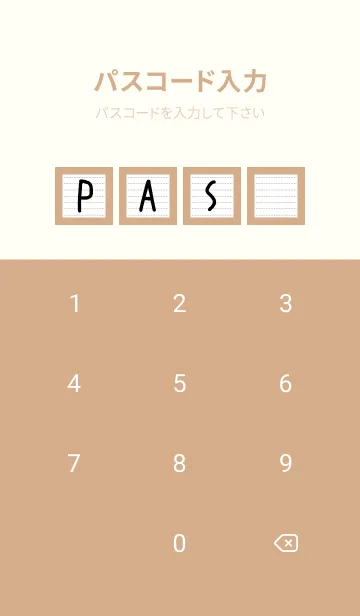 [LINE着せ替え] 点線ノートの着せかえ/カフェモカカラーの画像4