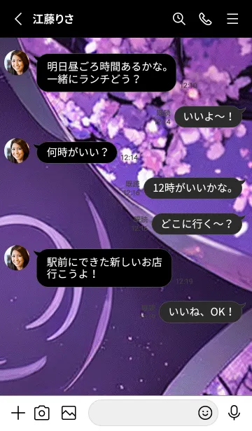 [LINE着せ替え] 月光夜桜#CI324。の画像3