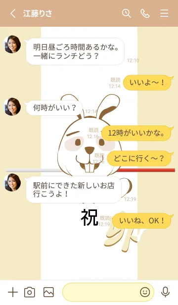 [LINE着せ替え] ekstamp ラッキーマネー NO.110.11の画像3