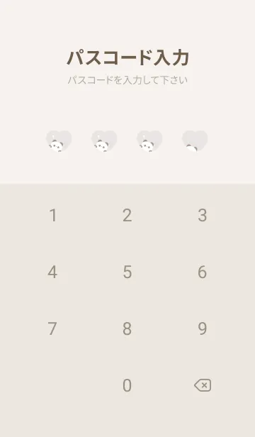 [LINE着せ替え] ぱんだとハート。ライトベージュの画像4