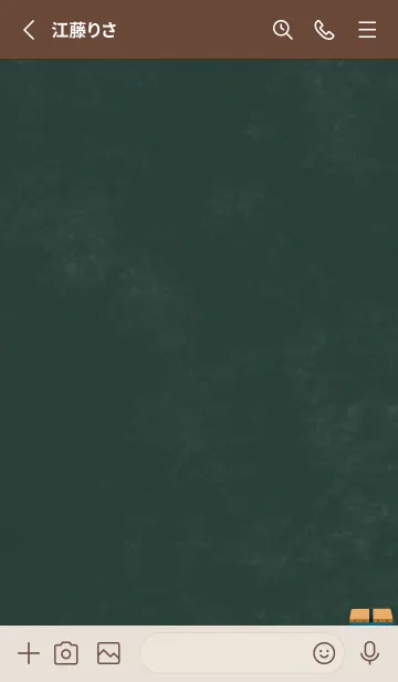 [LINE着せ替え] 目にやさしい黒板【修正版】の画像2