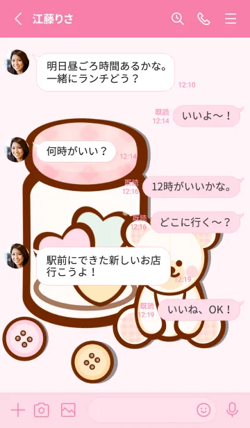 [LINE着せ替え] Lovely pastel heart 3の画像3