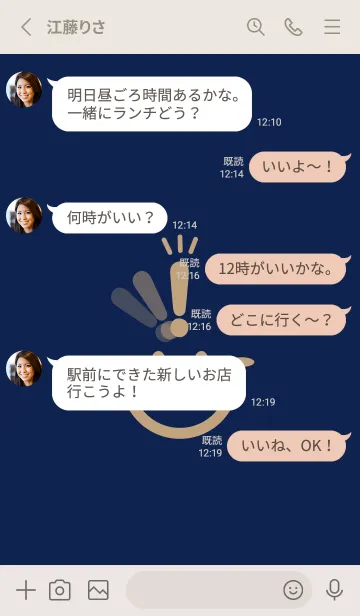 [LINE着せ替え] スマイル＆ヒラメキ 濃藍の画像3