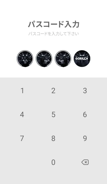 [LINE着せ替え] ゴリラ王 31の画像4