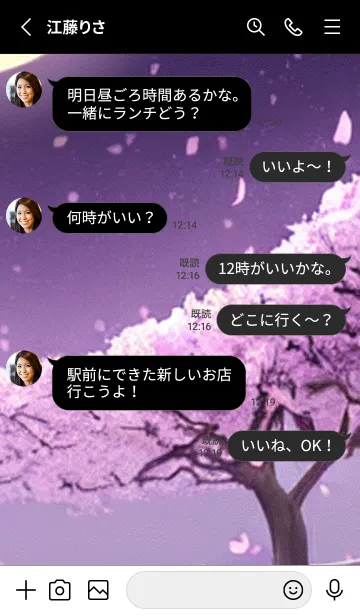 [LINE着せ替え] 月光夜桜#CI315。の画像3