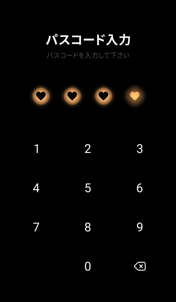 [LINE着せ替え] Almond Brown Light Theme V4 (JP)の画像4