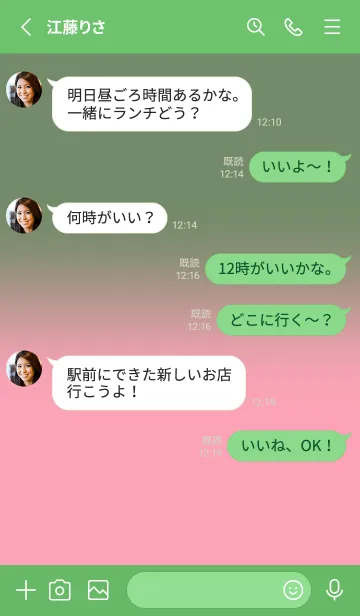 [LINE着せ替え] Sage Green  & Flamingo Pink V4 (JP)の画像3