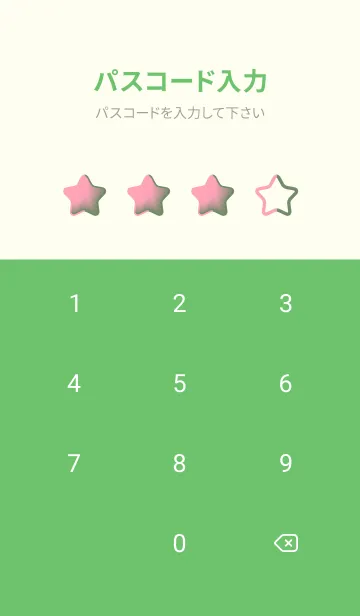 [LINE着せ替え] Sage Green  & Flamingo Pink V4 (JP)の画像4