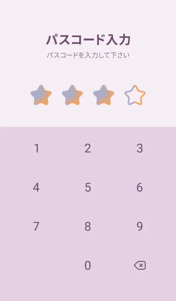 [LINE着せ替え] Silver Grey & Sandy Brown V4 (JP)の画像4