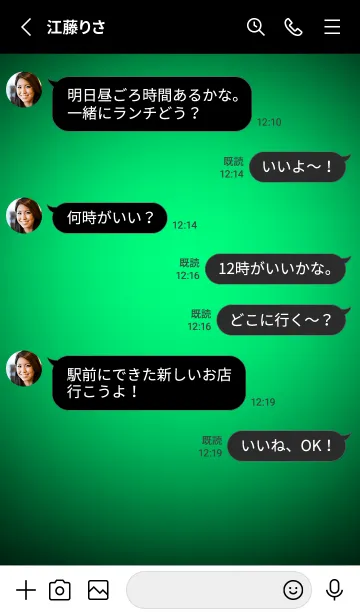 [LINE着せ替え] Spring Green Neon Theme V3 (JP)の画像3