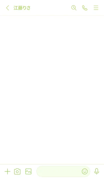 [LINE着せ替え] 0Ae_26_グリーン4-9の画像2