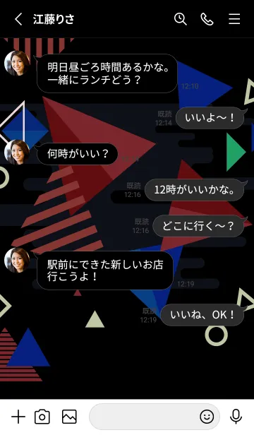 [LINE着せ替え] Modern Geometric Blackの画像3