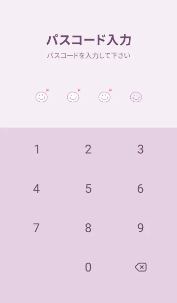 [LINE着せ替え] シンプルなニコちゃん 2の画像4