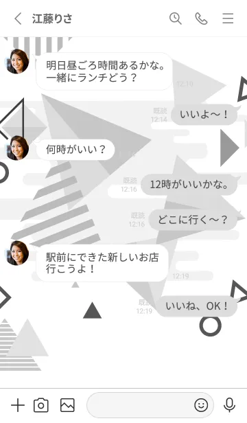 [LINE着せ替え] Modern Geometric Grayscaleの画像3