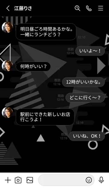 [LINE着せ替え] Modern Geometric Black & Grayの画像3