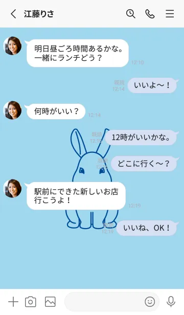 [LINE着せ替え] ウサギとハート (スカイブルー)の画像3