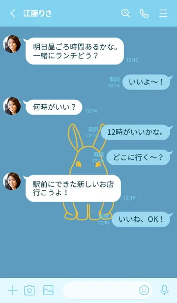 [LINE着せ替え] ウサギとハート (アクアグレイ)の画像3