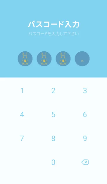 [LINE着せ替え] ウサギとハート (アクアグレイ)の画像4