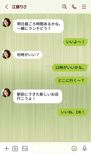 [LINE着せ替え] ザ メタル _170の画像3