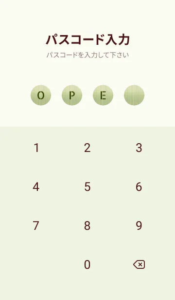 [LINE着せ替え] ザ メタル _170の画像4