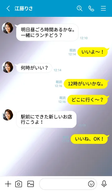 [LINE着せ替え] シンプル □ 68の画像3