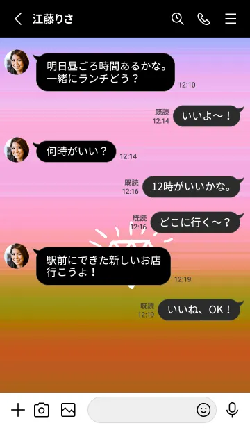 [LINE着せ替え] グラデーション ダイアモンド  210の画像3