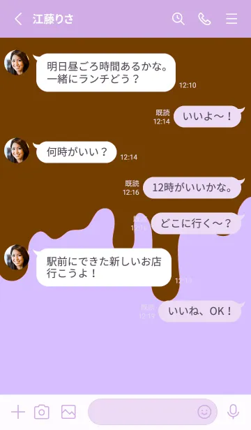 [LINE着せ替え] バッド スマイル 63の画像3