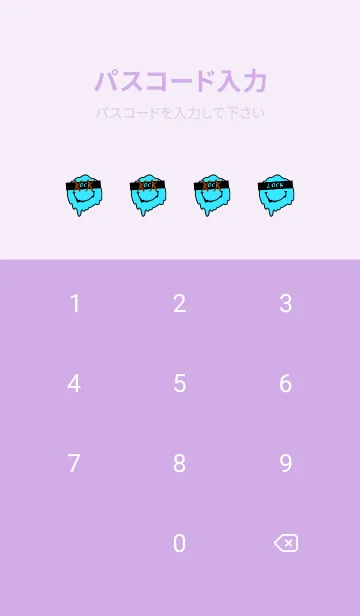 [LINE着せ替え] バッド スマイル 63の画像4