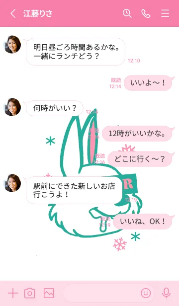 [LINE着せ替え] スノー ラビット _61の画像3