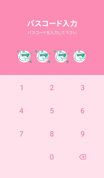 [LINE着せ替え] スノー ラビット _61の画像4