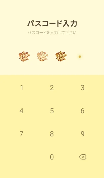 [LINE着せ替え] ゴールド : 運気上昇！クリスタルローズの画像4