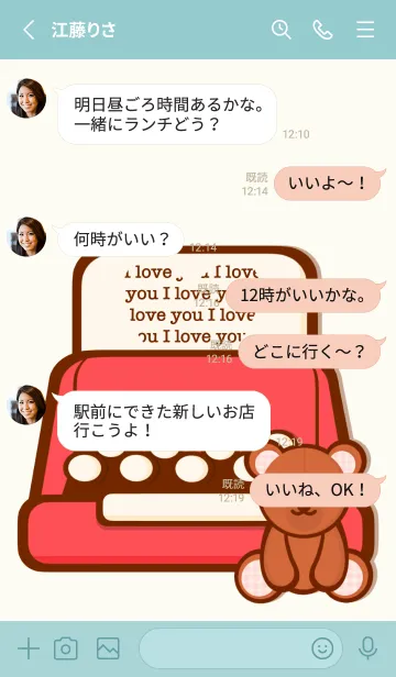 [LINE着せ替え] Love you Love letter 2の画像3