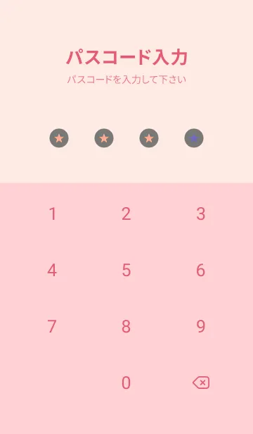 [LINE着せ替え] シンプル グラデーション _84の画像4