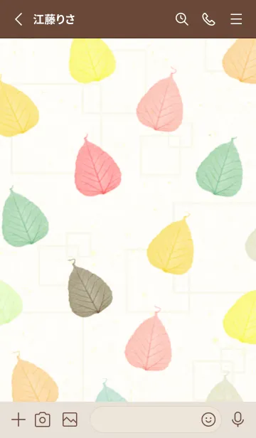 [LINE着せ替え] カラフルな葉っぱ7の画像2