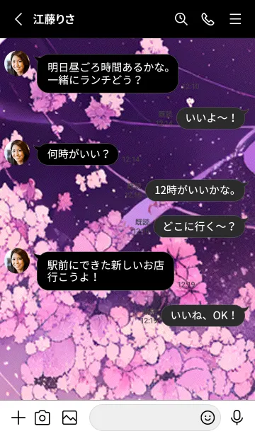 [LINE着せ替え] 月光夜桜#CJ119。の画像3