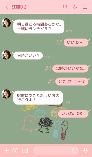 [LINE着せ替え] 落書き風お弁当のみなさん 和菓子カラーの画像3