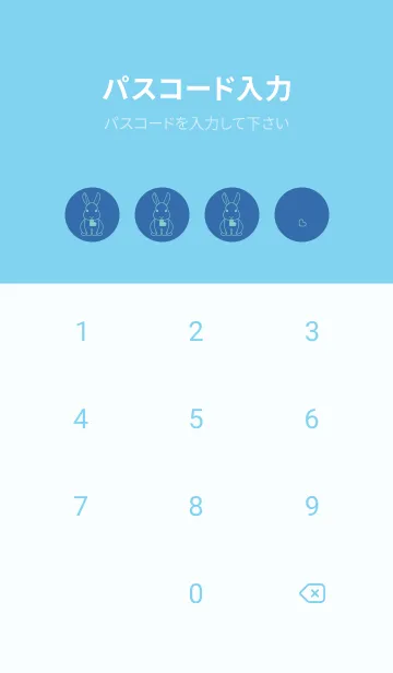 [LINE着せ替え] ウサギとハート (ウルトラマリーン)の画像4