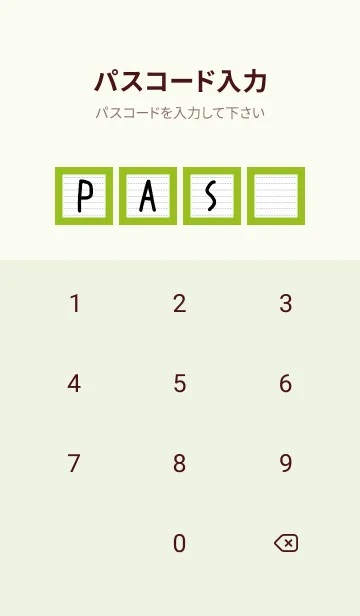 [LINE着せ替え] 点線ノートの着せかえ/リーフグリーンの画像4
