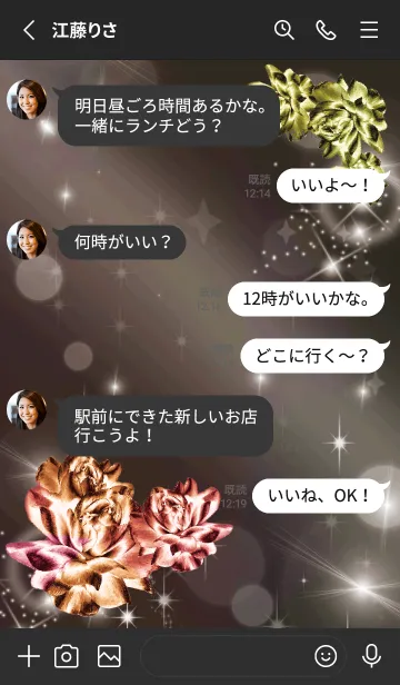 [LINE着せ替え] 黒 : 運気上昇！クリスタルローズの画像3