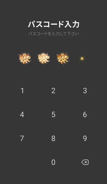 [LINE着せ替え] 黒 : 運気上昇！クリスタルローズの画像4