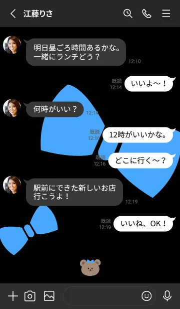 [LINE着せ替え] 蝶ネクタイテディベア（青黒）の画像3