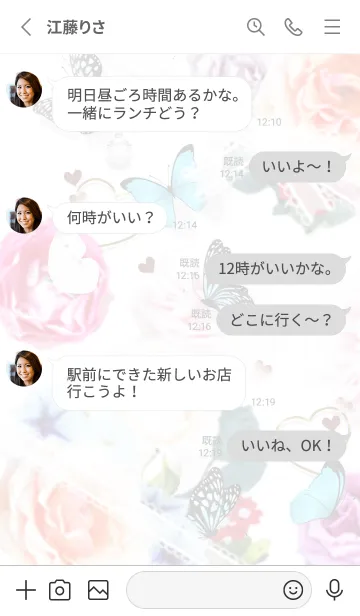 [LINE着せ替え] フラワーボックス✿ホワイト01_1の画像3