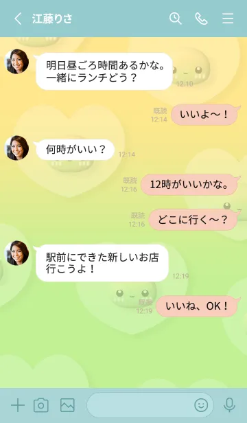 [LINE着せ替え] Mochi Mochi Valentine Heart Newの画像3