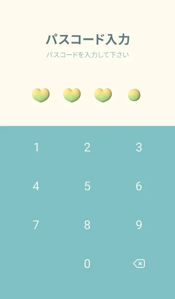 [LINE着せ替え] Mochi Mochi Valentine Heart Newの画像4