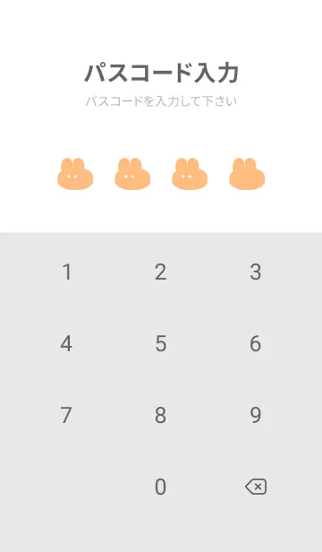 [LINE着せ替え] ゆるもちうさぎ(ホワイト4-02)の画像4